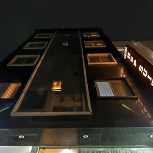 3* Hotel Hsp At Delhi Airport